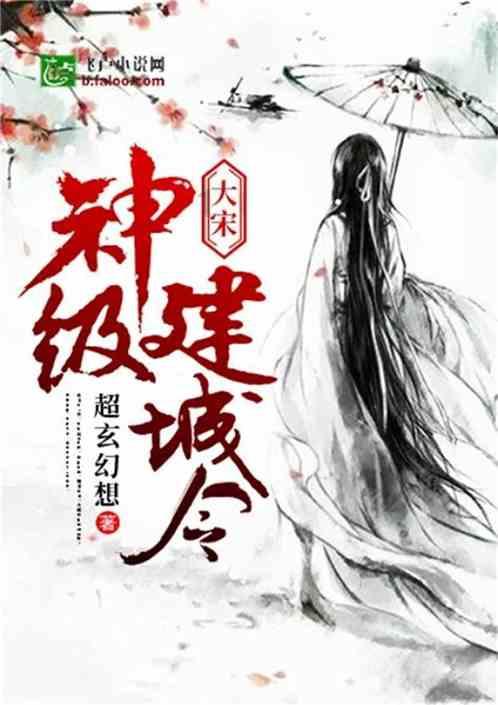 动物帮帮忙保卫家园