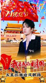燃烧吧大脑装瓶子游戏