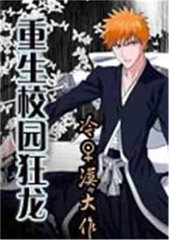 探秘3个月宝宝发烧吃什么药,智慧问答无限